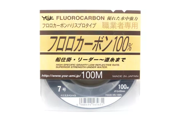 YGK 100% Fluorocarbon Leader Line 100m Size 7 25lb 0.435mm (5631)