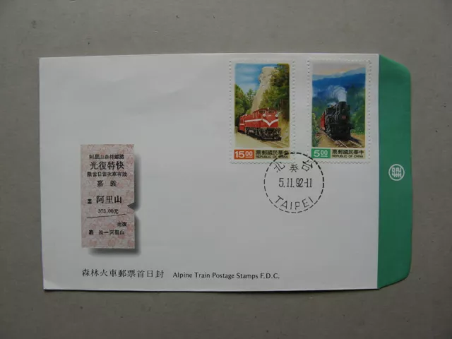 CHINA TAIWAN, cubierta FDC 1992, locomotora de tren ferroviario