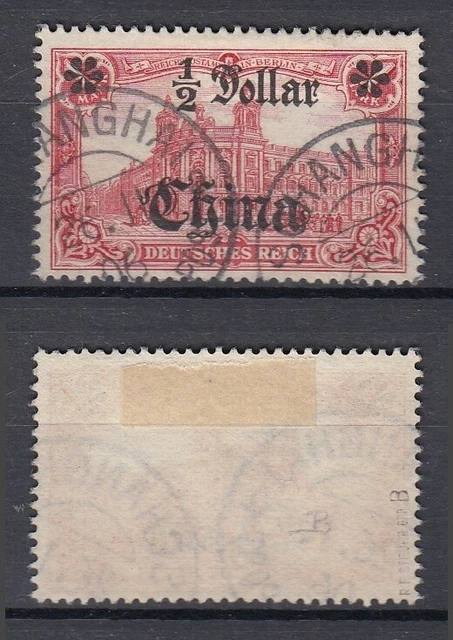 DT. POST in China MiNr. 34 B gestempelt/o BPP geprüft - € 85