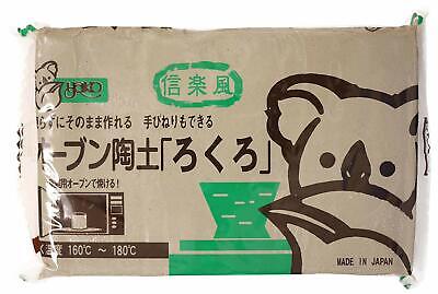 Rueda de alfarero de arcilla Jas Yakoobun China 1kg importación Japón 2255-006