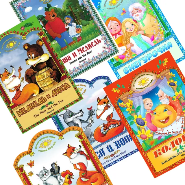 Set of 6 Bilingual Russian English Fairy Tales Children Books Kids Folk Tales