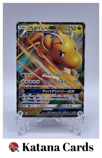 PSA 9 Pokemon Japanese Latios GX SM11 034/094 RR Non Holo Miracle Twins + Extra Protection Near Mint (Toploader) 2019