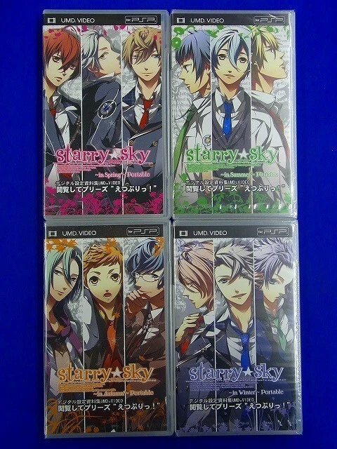 B UMD Starry Sky Digital Setting Material Collection Japan a1
