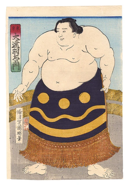 Antique Ukiyo-e Original Kuniaki Meiji Period Woodblock Print m23_1955