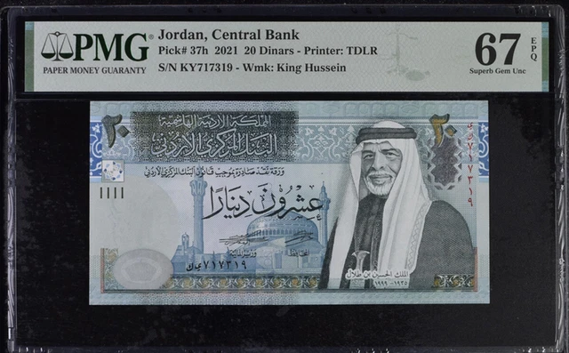 Jordan 20 Dinars 2021 P 37 h Superb Gem UNC PMG 67 EPQ NR