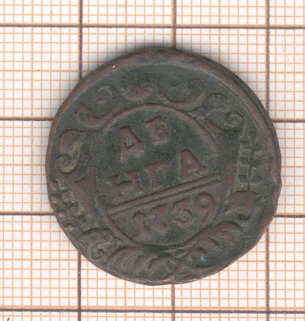 Russia Denga 1739