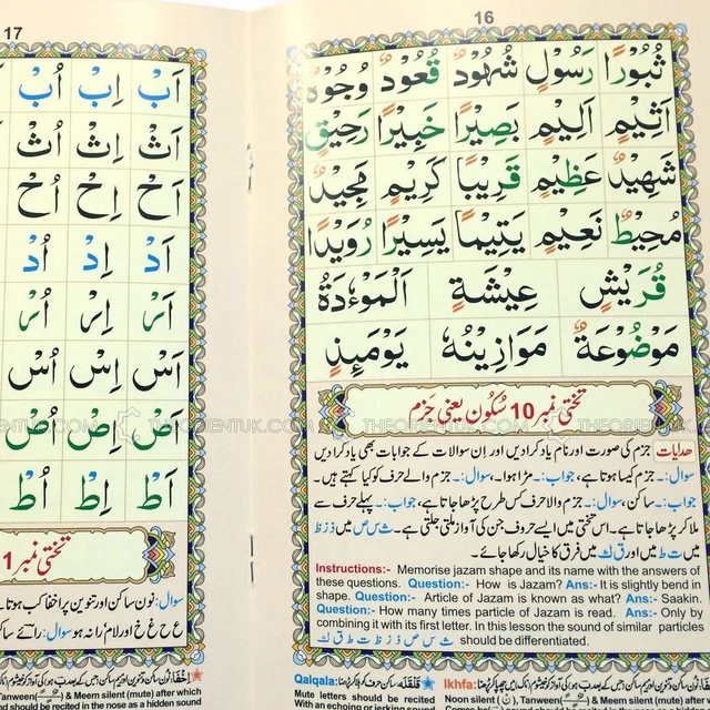 A5 NOORANI QAIDA English Urdu Colour Coded Tajweed Qaida Learn Read ...