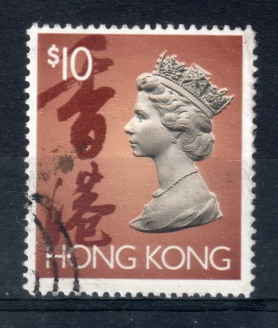 HONG KONG = QE2 era. $10 Brown & Grey. SG715. Very Fine Used. (N757)
