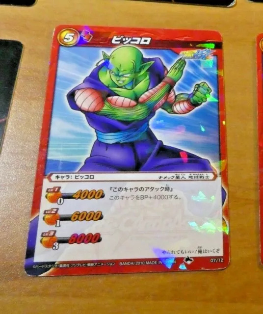 Dragon Ball Z Kai Dbz Miracle Battle Carddass Card Holo Carte 07/12 Japan **