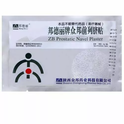 10 bags ZB Prostatic Navel Plaster Prostatitis Urology Patch Urological Plaster