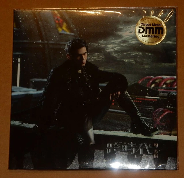 最新未開封】周杰倫JAY CHOU 最偉大の作品 台湾盤 レコード - www