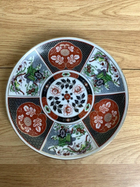 Japanese Imari Ware Display Plate Birds Cart Flowers 6"