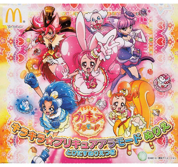 GLITTER FORCE PRETTY Cure KiraKira Coloring Book Japan McDonald's Happy