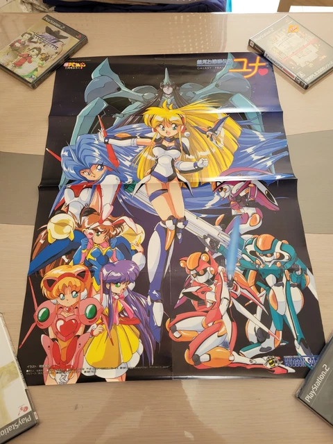 Poster Officiel Japonais Ginga Ojo Sama Galaxy Fraulein Yuna PC Engine B2 - État Correct