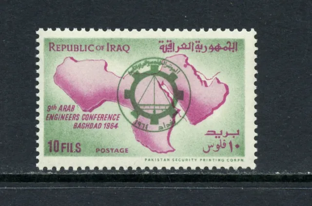 R2374 Irak 1964 Ingénieurs'Conférence 1v. MNH