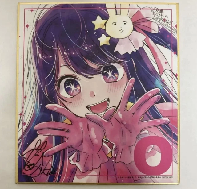 OSHI NO KO The Movie Benefit Art Board Ai Hoshino Mini shikishi JAPAN