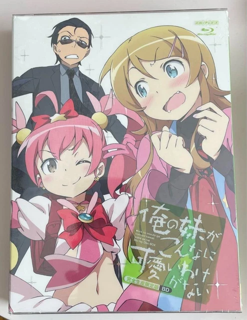 OREIMO MY LITTLE Sister Can not Be This Cute BOX Japan Blu-ray NEW £193 ...