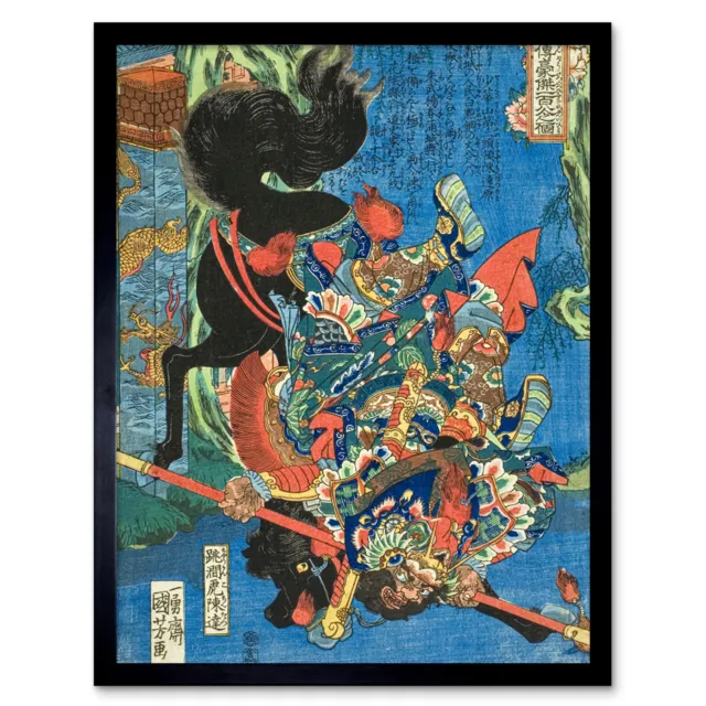 Chen Da Chokanko Chintatsu 108 Heroes Kuniyoshi Japan Woodblock Wall Art Framed