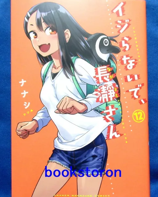 Otakus Brasil 🍥 on X: O mangaká Nanashi, autor e ilustrador de Ijiranaide,  Nagatoro-san fez uma ilustração especial em comemoração ao anúncio da  segunda temporada.  / X