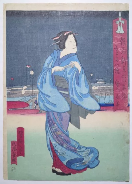 Yoshitaki Woodblock Print 1873 Shinsaibashi Osaka Ukiyo-E Beauty 10.2 x 7.2"