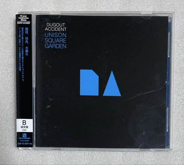 UNISON SQUARE GARDEN Dugout Accident Cd Japanese Song Music