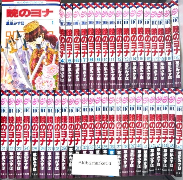 DVD/TVアニメ/暁のヨナ Vol.4 BD / TVアニメ / 暁のヨナ Vol.4(