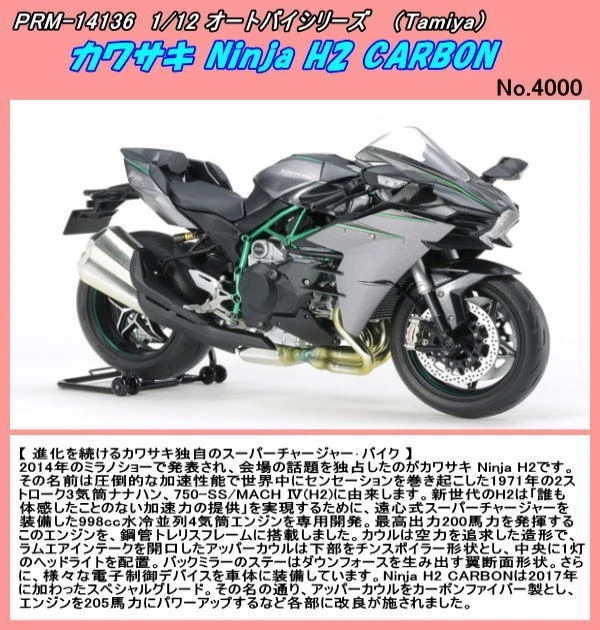 Selecteur de vitesse Honda CB500X 24720-MGZ-J00