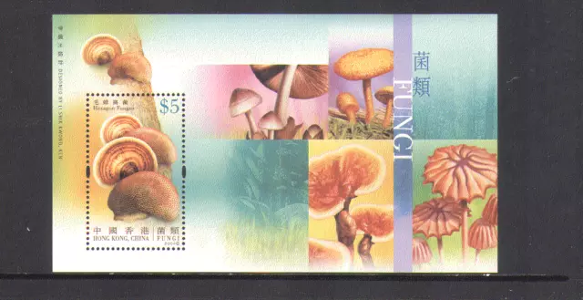 Hong Kong 2004 $5 FUNGI m/s ref:n13485