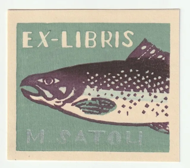 JASU KATO: Exlibris für M. Satoh, 1963
