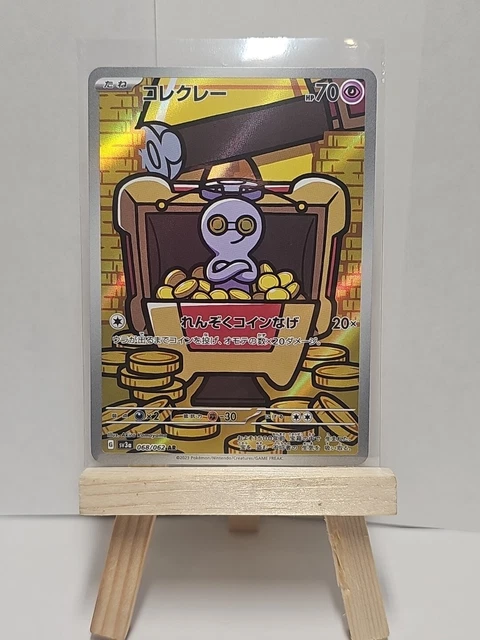 Surfing Pikachu Japanese Gimmighoul AR 068/062 Japanese Pokemon Card - Scarlet & Violet Raging Surf Set, Full Art Holo, Near Mint Japanese Gimmighoul AR 068/062 Holo Rare Surfing Pikachu Japanese Gimmighoul AR 068/062 Japanese Pokemon Card - Scarlet & Violet Raging Surf Set, Full Art Holo, Near Mint Japanese Gimmighoul AR 068/062 Holo Rare