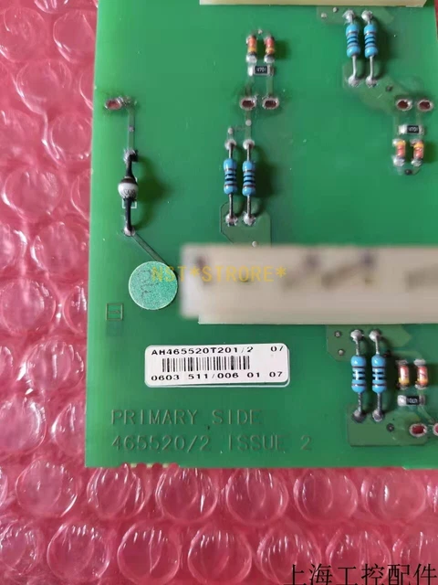 Carte De Commande (drive Board) Pour Variateur De Fréquence 8200 - Modèle 8221LP.4A.V201 - Occasion Testée