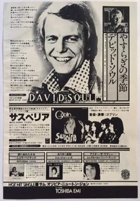 David Soul Album Advert 1977 CLIPPING JAPAN ML 7J