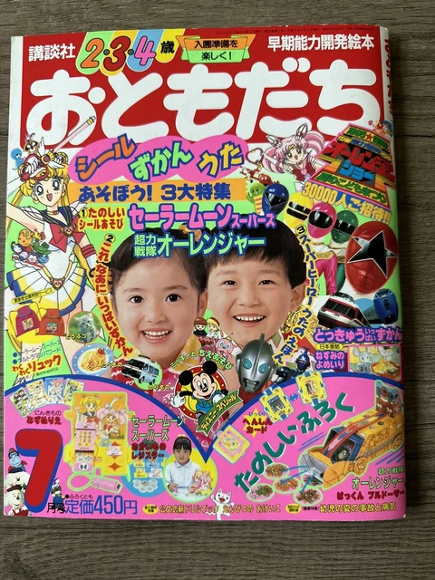 Cover Magazine Japanese Anime: Unveiling the Vibrant Artistry and Cultural Impact