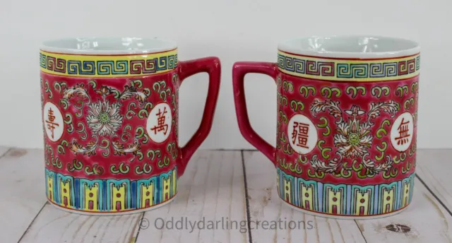 Mun Shou Famille Rose Pink Longevity Chinese Coffee Mugs Cups - Set of 2
