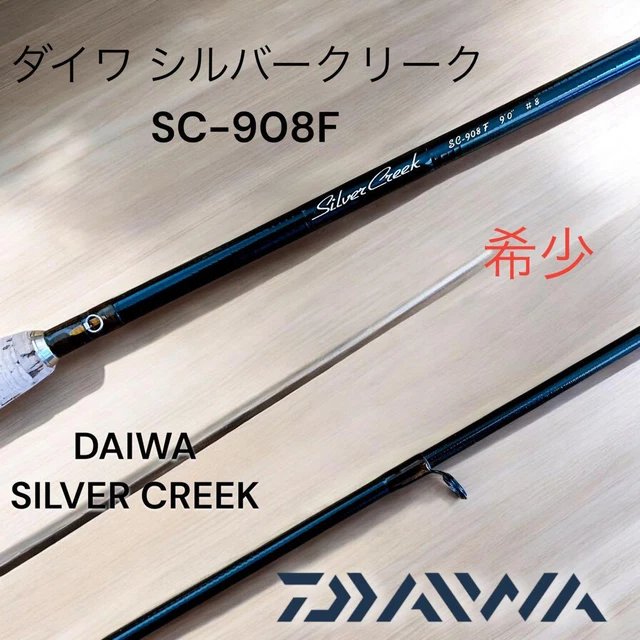 希少 ダイワ シルバークリーク SC-908F 希少 ダイワ シルバークリーク SC-908F