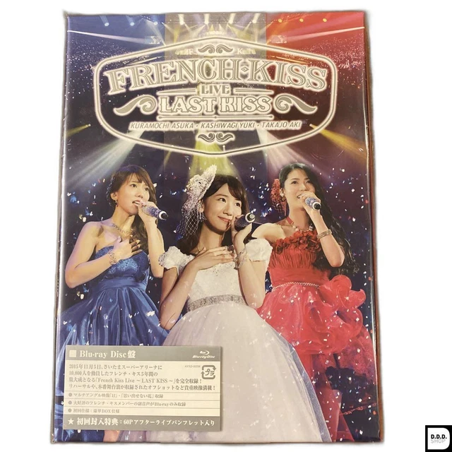French Kiss Live ~LAST KISS~(DVD2枚組) ggw725x Amazon.co.jp: French Kiss Live ~LAST KISS~(DVD2枚組