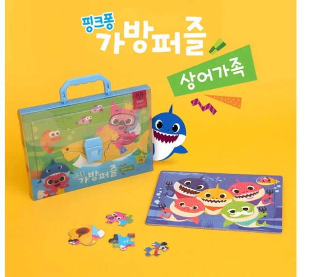 Pinkfong Shark Family Jigsaw Puzzle 4 set Puzzle Bag Korean Edu TV