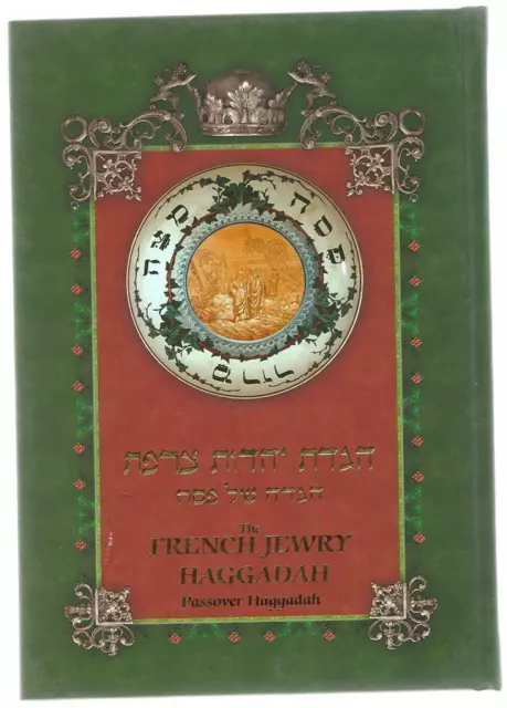 Passover France French Haggadah Jewish Art Ephemera Hagadah Pessah Exodus Pesah