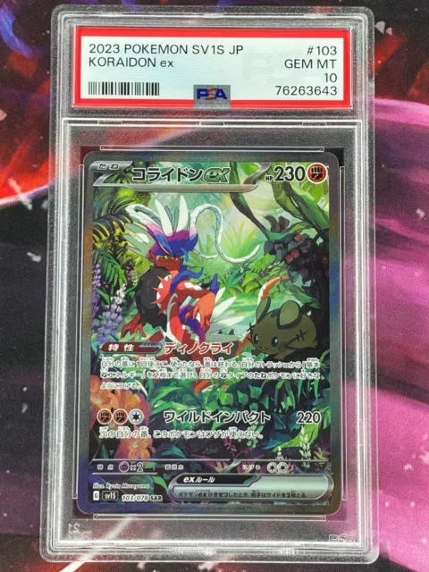 Koraidon ex SAR 103/078 SV1S Scarlet ex - Pokemon Card Japanese