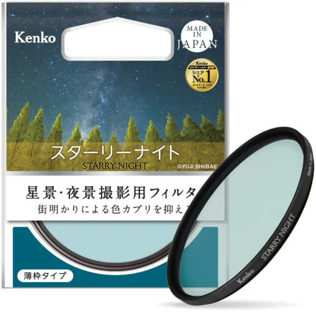 KENKO Lens Filter Starry Night 52mm Star Scenery / Night view For Night Scener