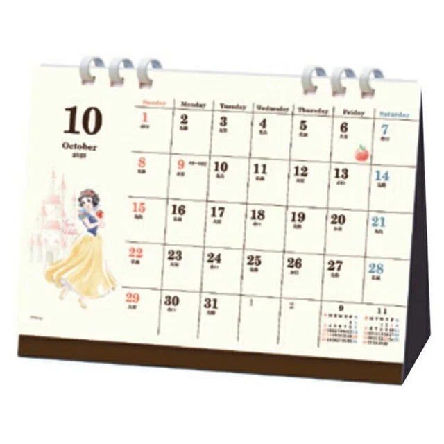 2024 DISNEY PRINCESS (Desktop/Eco Type) Calendar Desktop CL6019 £21.62