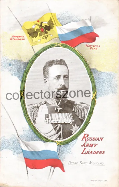 WW1 Russian army leaders Grand Duke Nicholas Printed Postcard W N Thorpe Publish