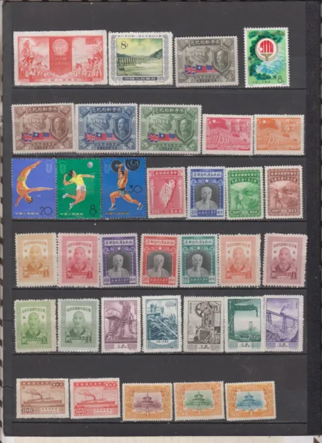 CHINE NEUFS lot de 54 timbres TOUT ETAT