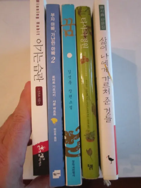 Lot Of 5 Korean Books  - Variety Of Different Korean Books - See Pics