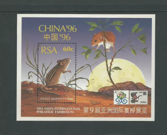1996 China Stamp Show Mini Sheet  MUH/MNH As Issued Value Here