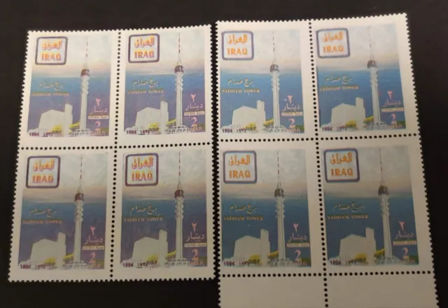 IRAQ IRAK / MNH / 1995 Saddam Tower 2 Dinars / Variety of blue color block of 4