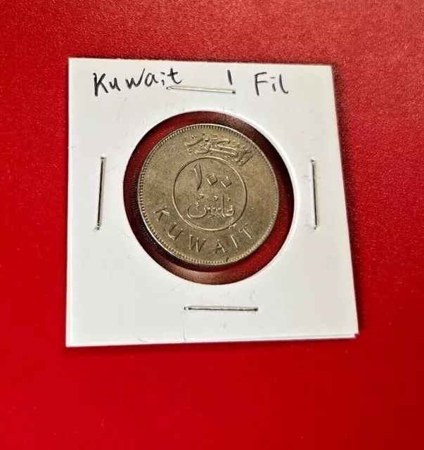 Kuwait 1 Thread Coin - Beau World