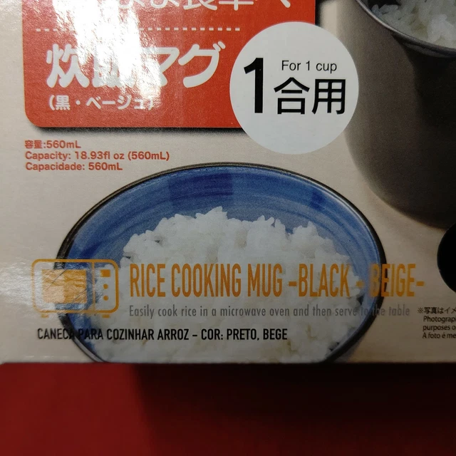 DAISO JAPAN RICE COOKING MUG BLACK For 1 cup (560ml) Microwave