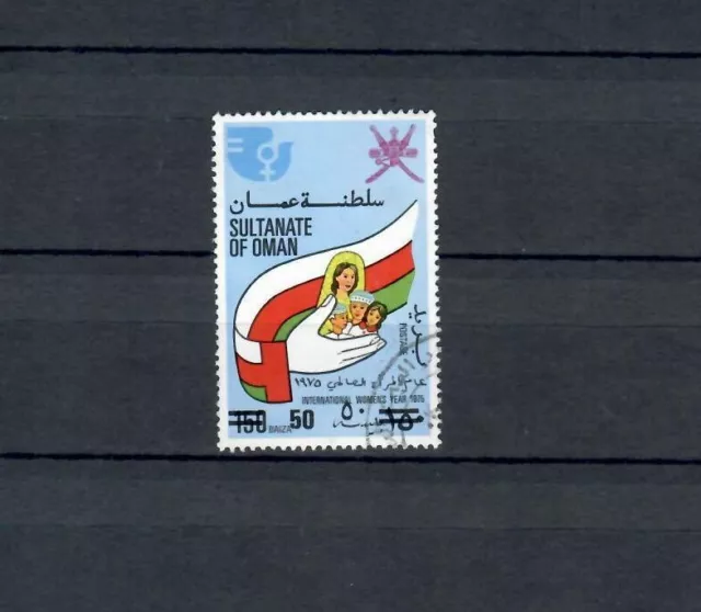 Sultunate Of Oman Postally Used New Currency Flag Stamp - Hcv Lot (Oman 404)