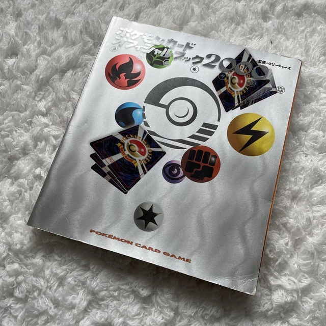 pokemon super electric breaker cards SV8 Super Electric Breaker All SR/AR/SAR/UR Cards / Japanese Sets / Set  Lists / Sets | PokeGuardian